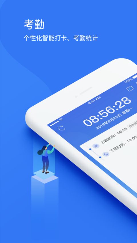 悠悠办公的图册