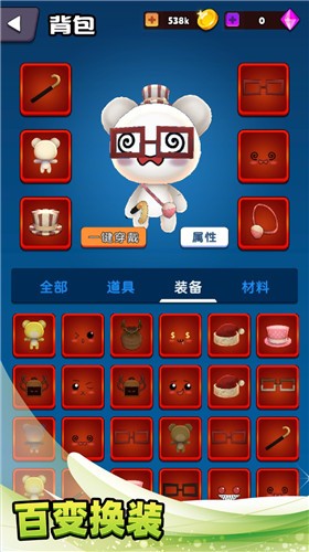 不休止战斗的图册