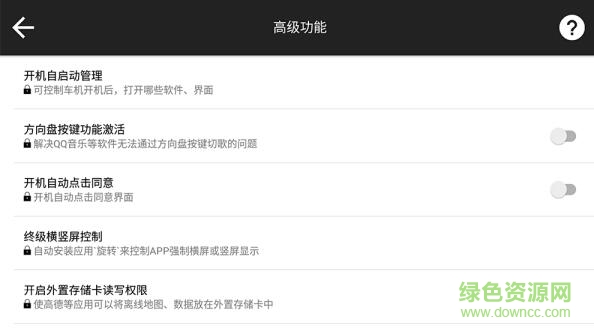 本田达芬奇汽车小助手的图册