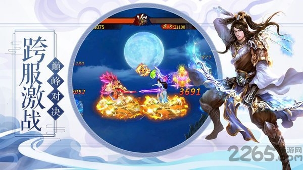 天邪传说手机版的图册