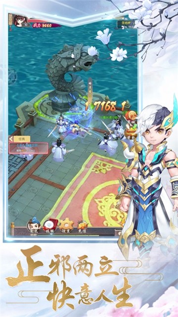 刀剑斗江湖的图册