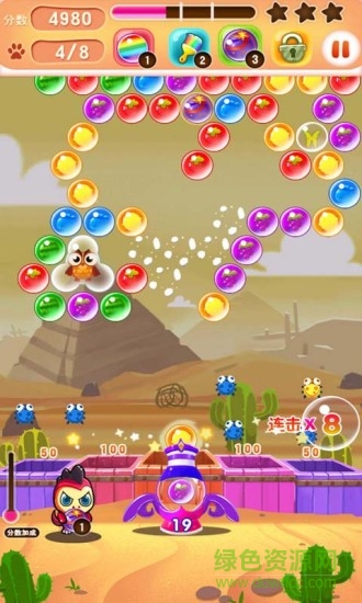 360版泡泡龙消消乐的图册