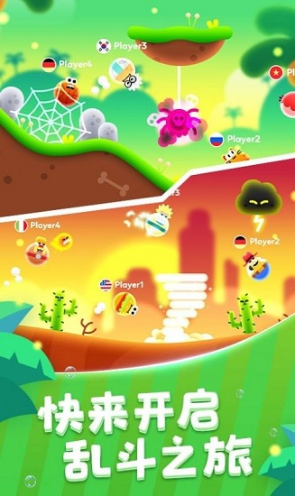 萌球历险记的图册