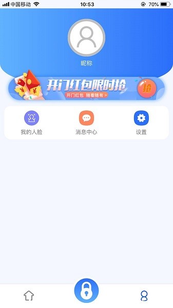 七彩祥云物业版的图册