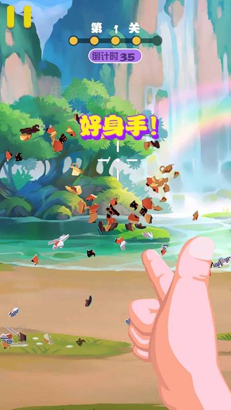 功夫高手游戏的图册