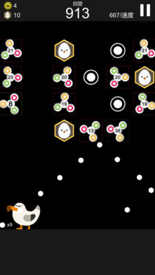 指尖陀螺球的图册