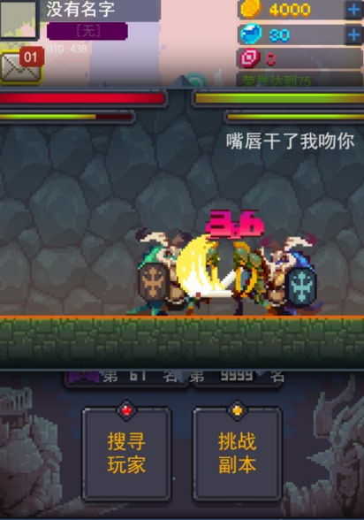 马赛克英雄台服的图册