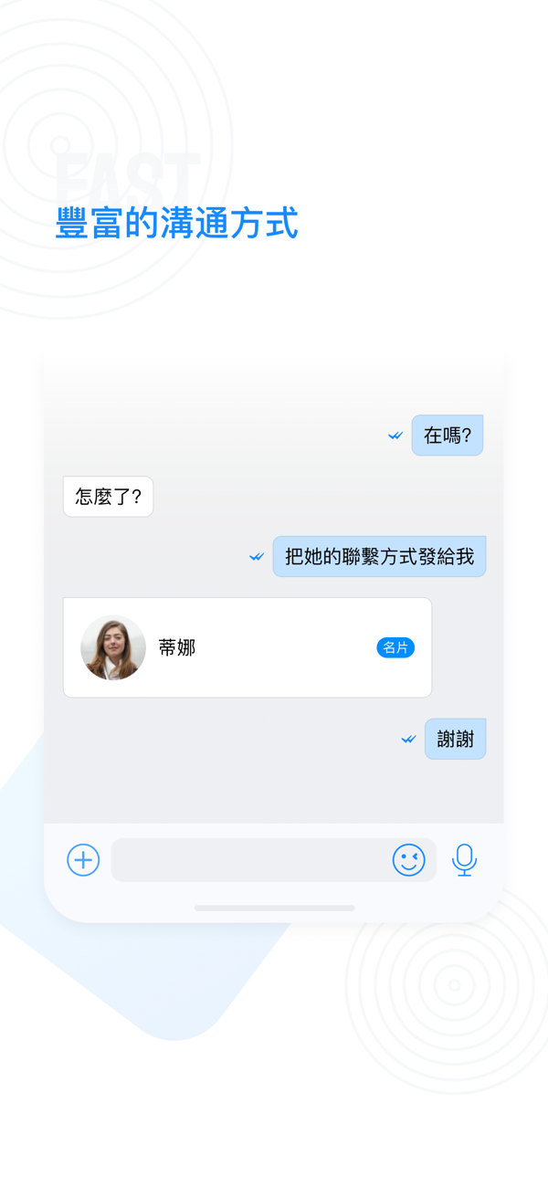 68聊天手机版的图册