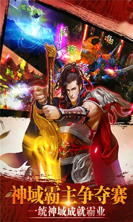 仙君修真传最新官方版的图册