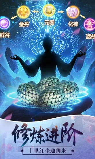 灭世武皇的图册