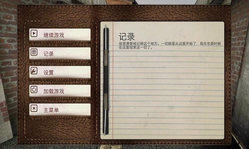 屠杀汉化解锁版的图册