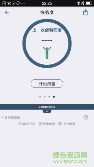 HeyBand手机客户端的图册