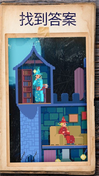 老照片回忆像素版的图册