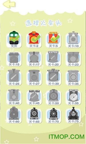 小火车驾驶员的图册