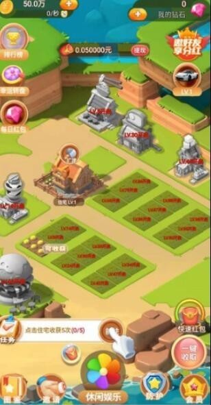 山青水秀红包版的图册