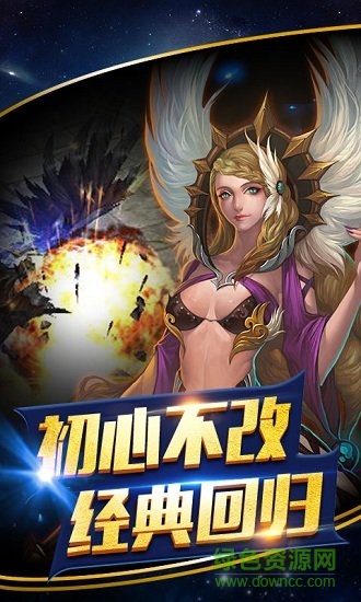 绝地奇迹h5手游的图册