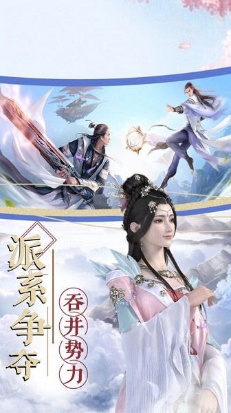 极道武圣的图册