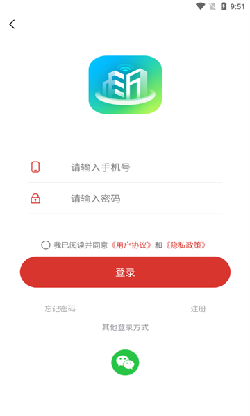沂生活软件安卓版的图册