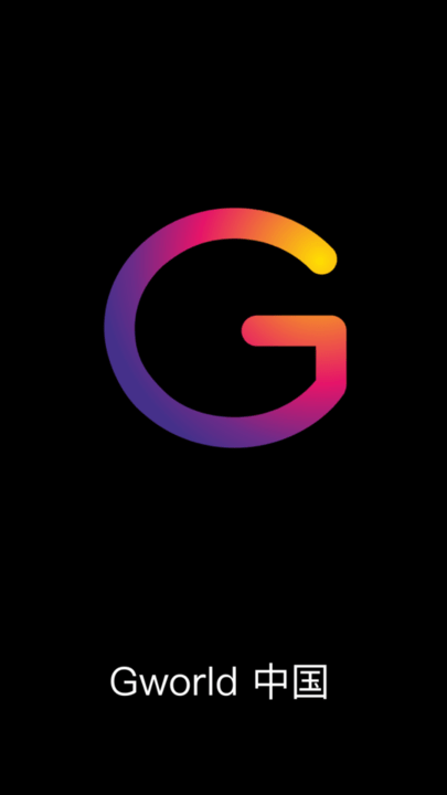 超g办公手机版的图册