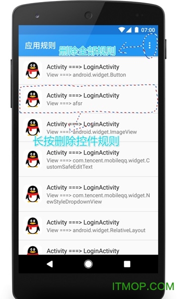 xposed上帝模式插件的图册