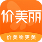 价美丽