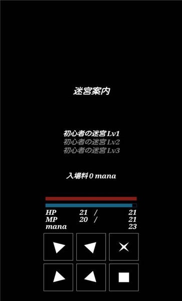 影之世界小迷宫手机版的图册