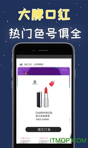 闯关购口红机的图册