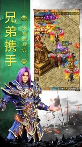 梦缘复古合击的图册