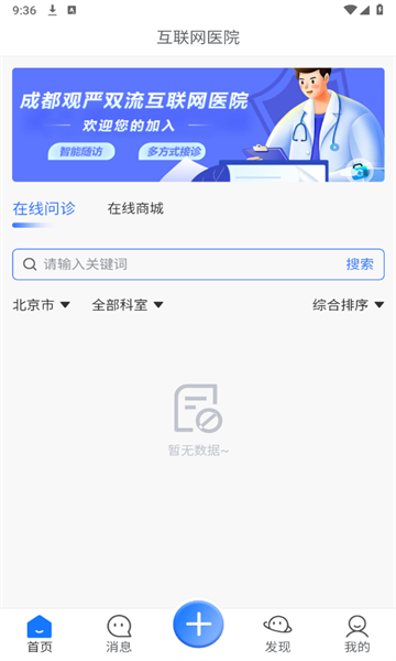 观严官方版的图册