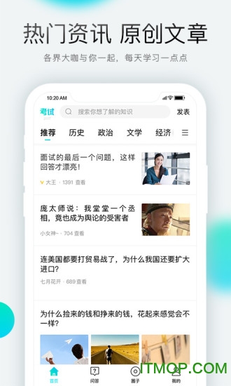 一点学习的图册