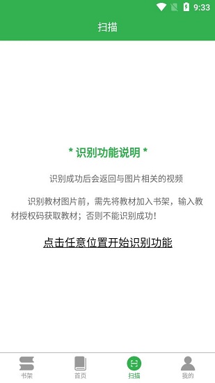 兰鸿立体教材的图册