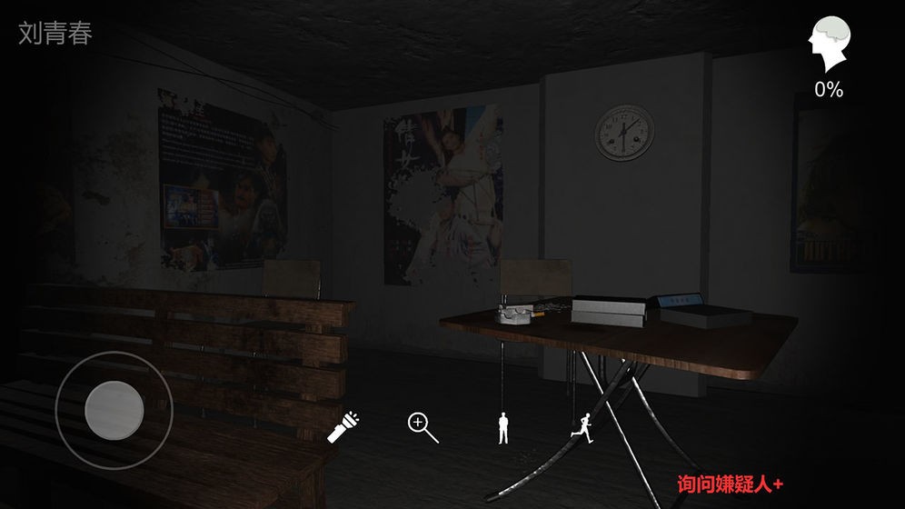 秘弑游戏的图册