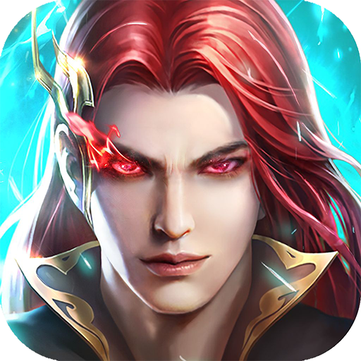 诺瓦奇兵玄幻修真手游