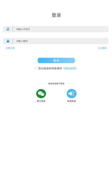 华农动康官方版的图册