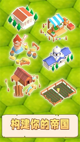 文明部落崛起的图册