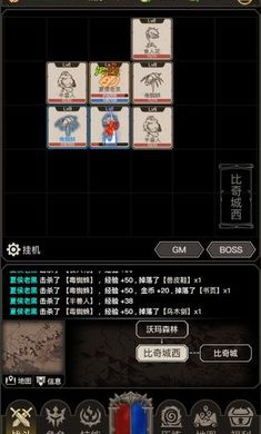 传奇之旅的图册