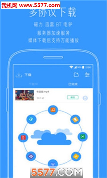 小猿千千标签浏览器最新版的图册