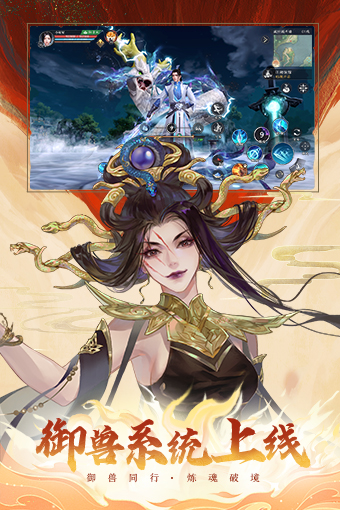 天龙八部2：飞龙战天体验服的图册