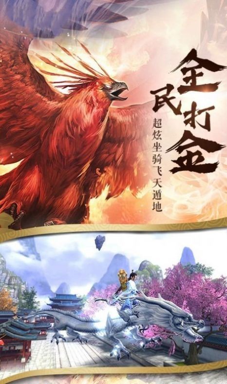 千古仙遇的图册