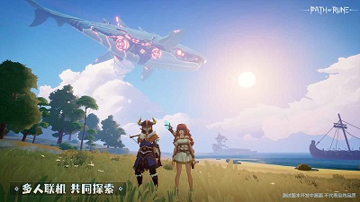 符文之路手机版的图册