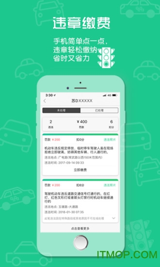 纵横二加一的图册