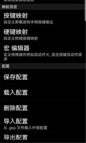 乌贼游戏键盘的图册