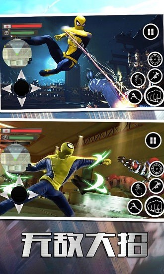 超凡蜘蛛英雄手机版的图册