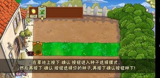 植物大战僵尸L版(pvzl版)的图册