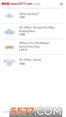 EngagementRings(蒂芙尼订婚钻戒顾问app)的图册
