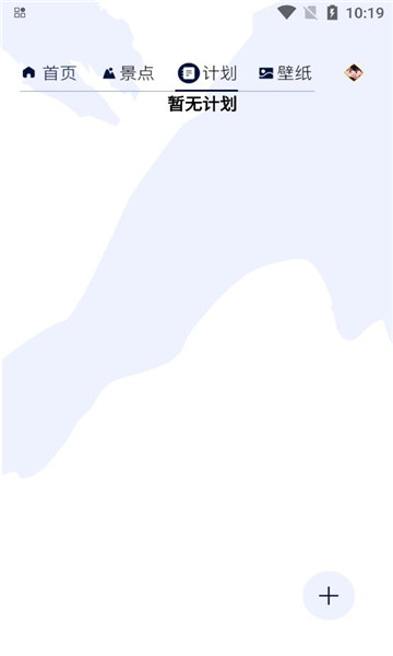 山河旅探达人的图册