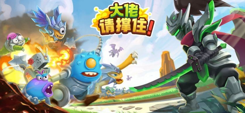 大佬请撑住的图册