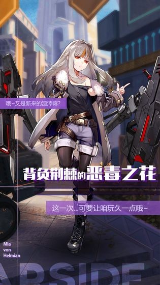 星之彼端手游的图册