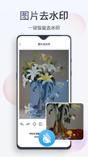 无痕消除笔的图册