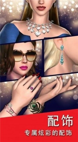 时尚舞装达人秀的图册